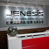 深圳で工場見学してきた　Jenesis編