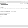 要注意：Appleを騙る偽メールの事例（35）