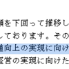 決算シーズン終了(´･ェ･｀)