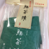 低予算で喜ばれるお見舞い品