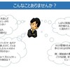 タスク管理ゲーム化計画の企画書はいかがですか？