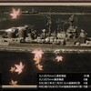 #艦つく【戦艦ウェストミンスター】令和4年11月5日🌅