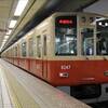 岡山遠征撮影記 梅田駅 阪神電気鉄道