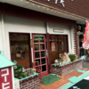 Coffe House タケベ 　~落ち着けるカフェ・喫茶店探しpart1~　