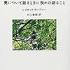 役人のための文章を書くときわれわれの考えること