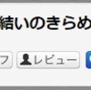 みんな欲望に忠実なんやなって