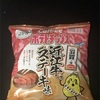 滋賀のご当地ポテチ【近江牛ステーキ味】