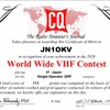 コンテスト 〜 CQ World Wide VHF Contest 2020 Result 