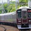 阪急電車　京都本線9300系