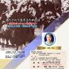 ＊…第6回日独研究フォーラム冊子が完成しました🖊