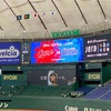 東京ドームでベイスターズ主催試合の観戦記！【2021.06.20 カープ戦】