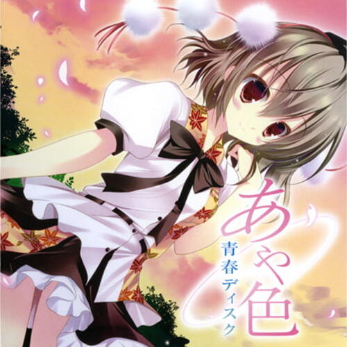 【同人ASMRレビュー】あや色青春ディスク【藤村歩】