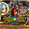 【DQMSL】トレジャーズコラボ開催でニャゴスが仲間になる＆ダークドレアムの像！カミュ・マヤの証も！