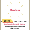 【ドイツ美大留学】実技試験 受験レポート13 国立造形学校 バウハウス・ワイマール大学（Bauhaus Universität Weimar) - 2022/23冬セメスター入学
