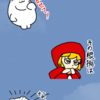 森でクマさんテラヤバス LINEスタンプ  ep2リローデッド 公開クマー！！