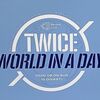 TWICE、ビヨンドライブ【8/9 セトリ・グッズ詳細・レポート】Beyond LIVE-TWICE : World in A Day