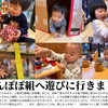 2025年3月4日 たんぽぽ組へ遊びに行きました