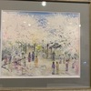 画家・井上達夫さんの作品を展示しています。