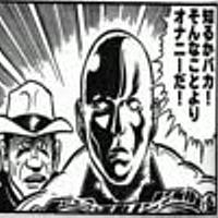 スペースコブラとは アニメの人気 最新記事を集めました はてな
