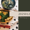 20250123
