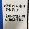 【びわの樹】みんなの悩みはみんなで解決！