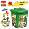 LEGO/レゴ社のこだわり愛✨深堀り💖してみた…☺＜その１＞