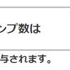 ローソン海域へ継続遠征