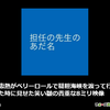 大喜利における「ボケ」と「ポエム」