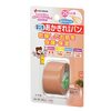 冬に指が荒れて血が出たりする問題