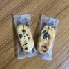 【秋田県】しとき豆がき