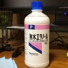 スマホ汚れに無水エタノールを買ってみた