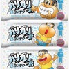赤城乳業「ガリガリ君白いサワー」が新登場！甘酸っぱい味わい、乳酸菌入りのアイスキャンディー新商品です