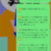 🟦算数の復習🟦今週の５年生の課題を投稿。公立小学校の算数を完璧に仕上げる！算数の総復習に最適な教材！。～習い事で忙しくても大丈夫！空き日・空き時間の効率的な学習で算数に強い小学生に！～