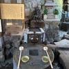 「一粒萬倍の泉」で賃上げ祈願 | 品川神社