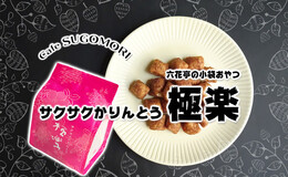 記事を見る