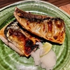 久しぶりのつくばランチ「季彩 かがり」