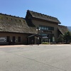 道の駅「白川郷」