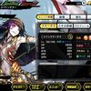 八百比丘尼が出た！