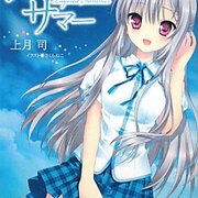 11 01 01から1ヶ月間の記事一覧 Infinity Recollection 11 01 01から1ヶ月間の記事一覧 Infinity Recollection