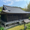 如意寺｜法界寺伽藍配置が残る神戸の古刹