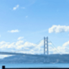 海が見られた新鮮な一日
