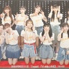 24/05/11･12 AKBオンラインお話し会、NMB劇場「N ship」公演夜、ゴチャ