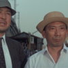 晩酌で観た『大日本スリ集団』
