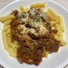 【ボロネーゼパスタ】赤ワイン仕立てでちょっぴり大人の味に