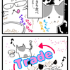 【ねこ漫画】器交換