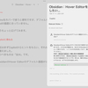 Obsidian：Hover Editorを広くしたい