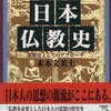 子育て 教育 信念の土台と忍耐 そして宗教と洗脳