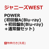 【ジャニーズWEST】推しのアルバムが最高すぎたって話。