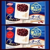 丸永製菓「あいすまんじゅう チーズ」が新登場！小豆あんをチーズアイスで包み込んだ新商品です