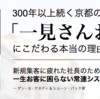 社長「負けたくない...」